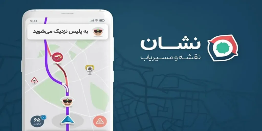 ثبت لوکیشن در نشان